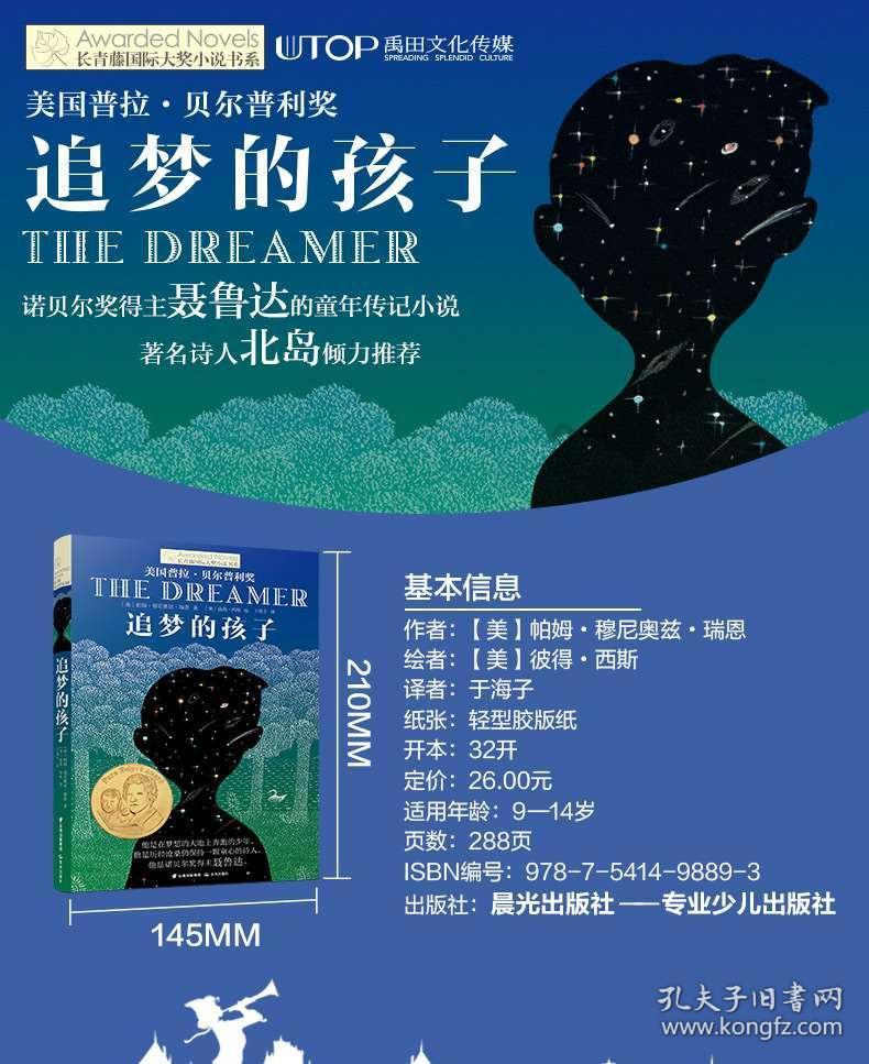 天下X天下